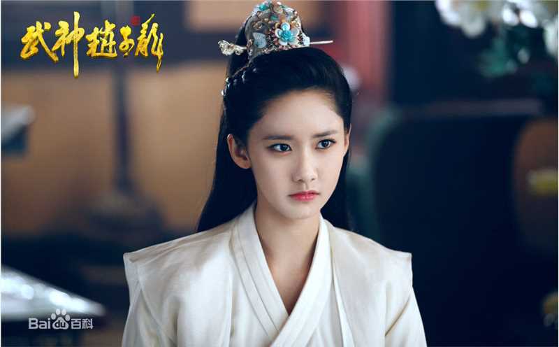 林允儿(Lim Yoon A、 、ユナ)电视高清剧照