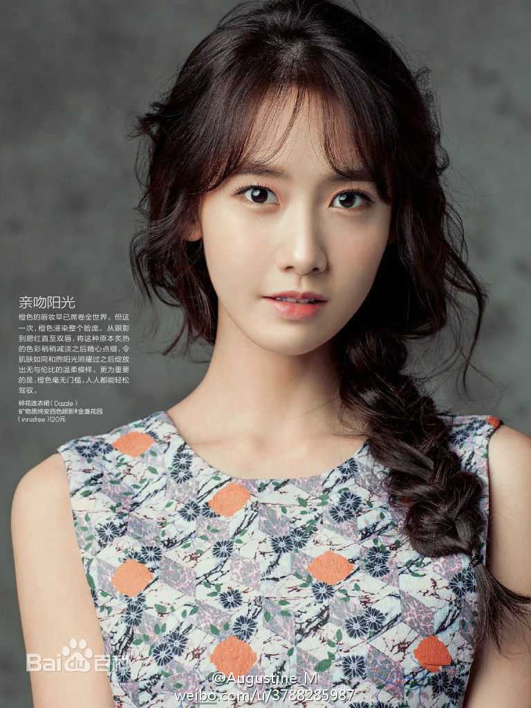 林允儿(Lim Yoon A、 、ユナ)空气刘海允儿生活照相册