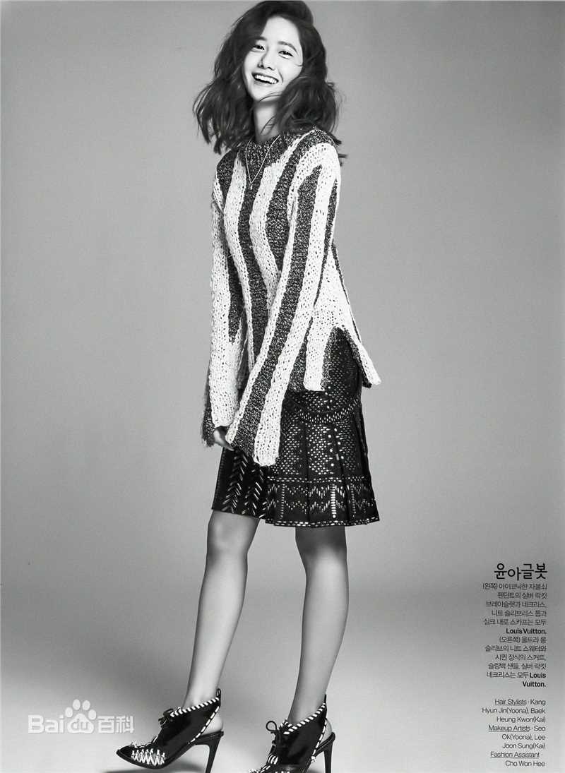 最新林允儿(Lim Yoon A、 、ユナ)在《ELLE》中的壁纸