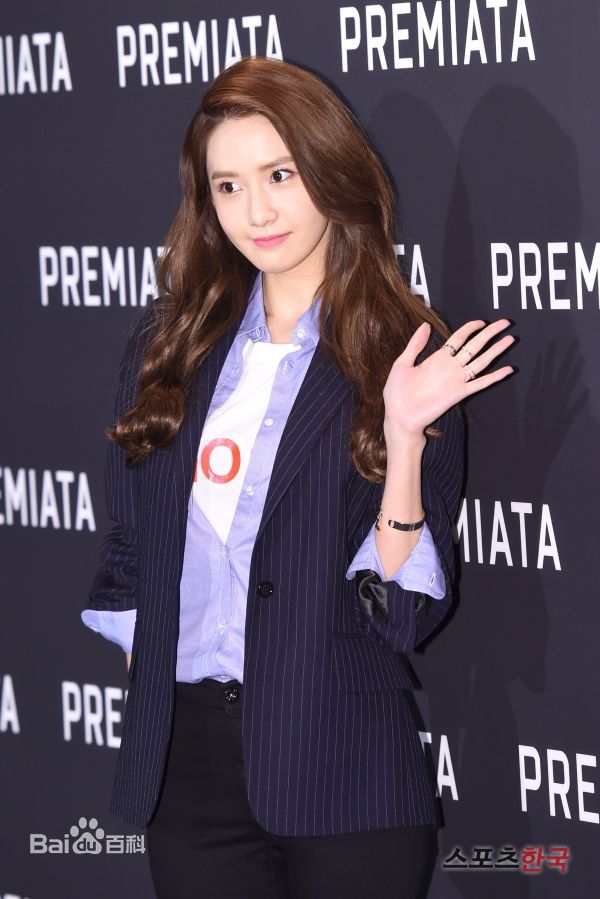 林允儿(Lim Yoon A、 、ユナ)160328 PREMIATA品牌活动性感图片图集