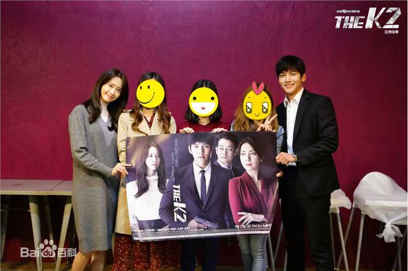 林允儿(Lim Yoon A、 、ユナ)在电视剧《THE K2》饰演崔有真中的