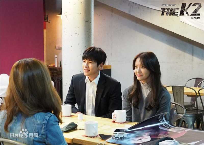 林允儿(Lim Yoon A、 、ユナ)在电视剧《THE K2》饰演崔有真中的