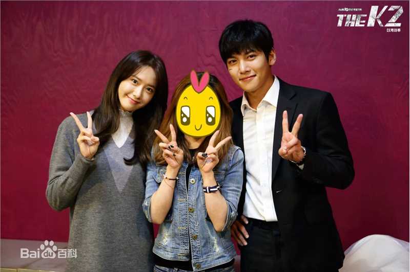 林允儿(Lim Yoon A、 、ユナ)在电视剧《THE K2》饰演崔有真中的