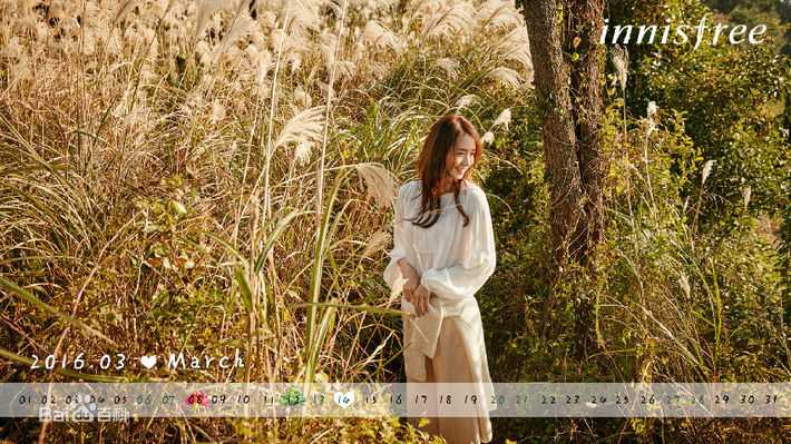 林允儿(Lim Yoon A、 、ユナ)代言-INNISFREE悦诗风吟性感图片图集