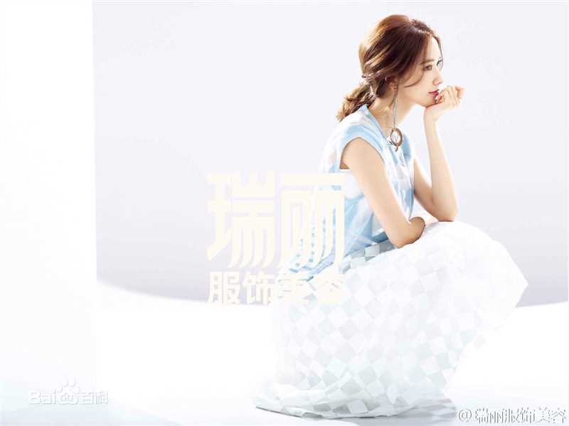 林允儿(Lim Yoon A、 、ユナ)代言-瑞丽服饰美容图片图集