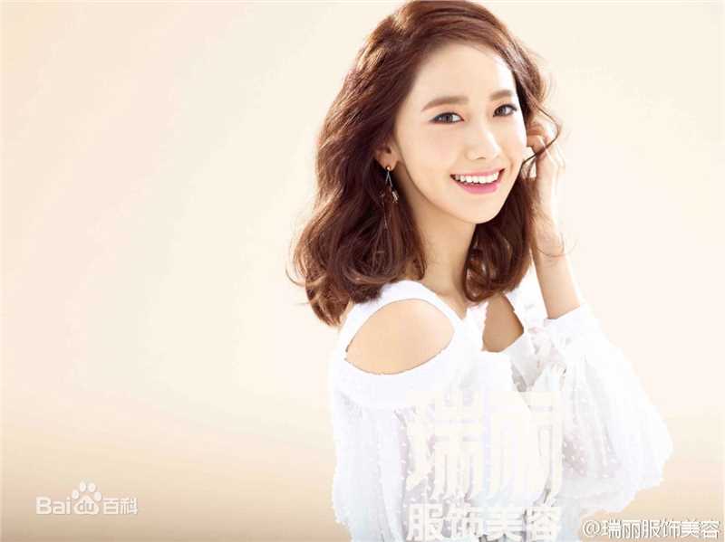 林允儿(Lim Yoon A、 、ユナ)代言-瑞丽服饰美容图片图集