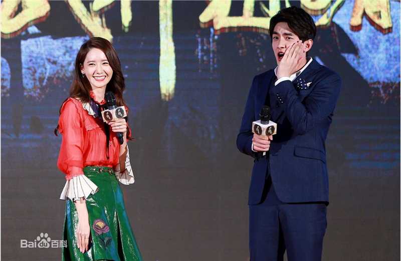 林允儿(Lim Yoon A、 、ユナ)160330 武神赵子龙发布会生活照