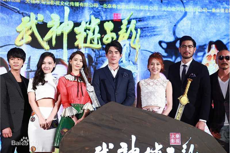 林允儿(Lim Yoon A、 、ユナ)160330 武神赵子龙发布会生活照