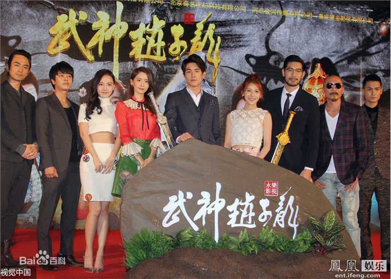 林允儿(Lim Yoon A、 、ユナ)160330 武神赵子龙发布会生活照