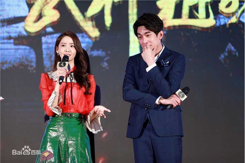 林允儿(Lim Yoon A、 、ユナ)160330 武神赵子龙发布会生活照