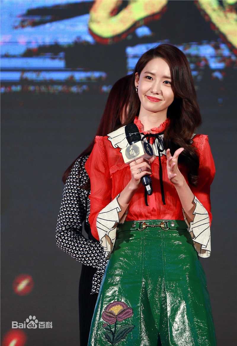 林允儿(Lim Yoon A、 、ユナ)160330 武神赵子龙发布会生活照