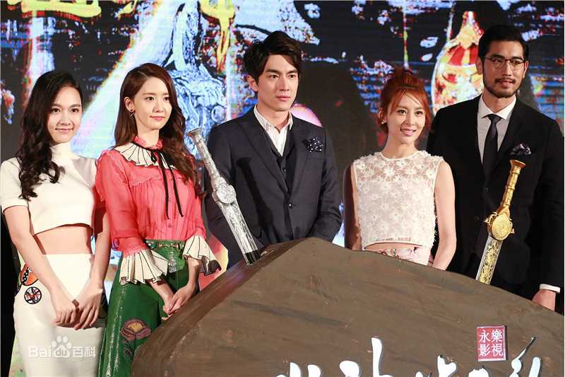 林允儿(Lim Yoon A、 、ユナ)160330 武神赵子龙发布会生活照