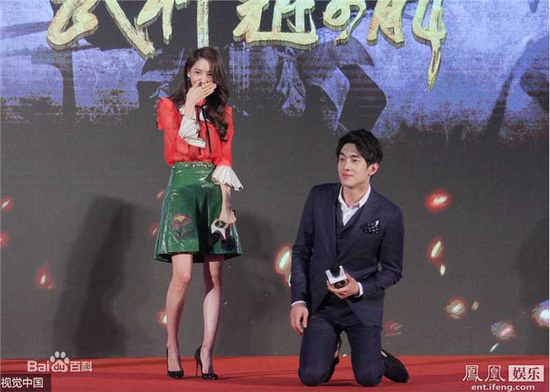 林允儿(Lim Yoon A、 、ユナ)160330 武神赵子龙发布会生活照