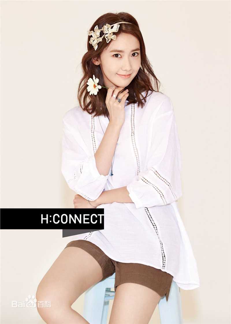 林允儿(Lim Yoon A、 、ユナ)代言-HCONNECT素颜照相册