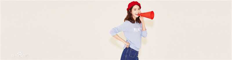 林允儿(Lim Yoon A、 、ユナ)代言-HCONNECT素颜照相册