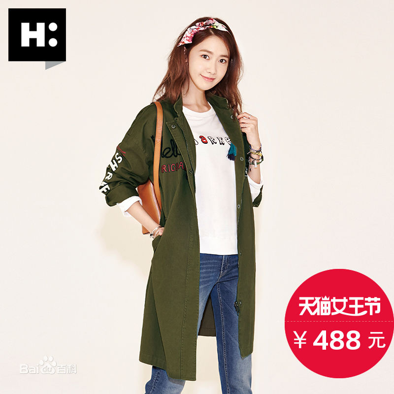 林允儿(Lim Yoon A、 、ユナ)代言-HCONNECT素颜照相册