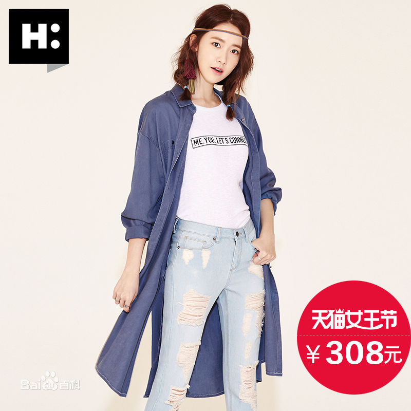 林允儿(Lim Yoon A、 、ユナ)代言-HCONNECT素颜照相册