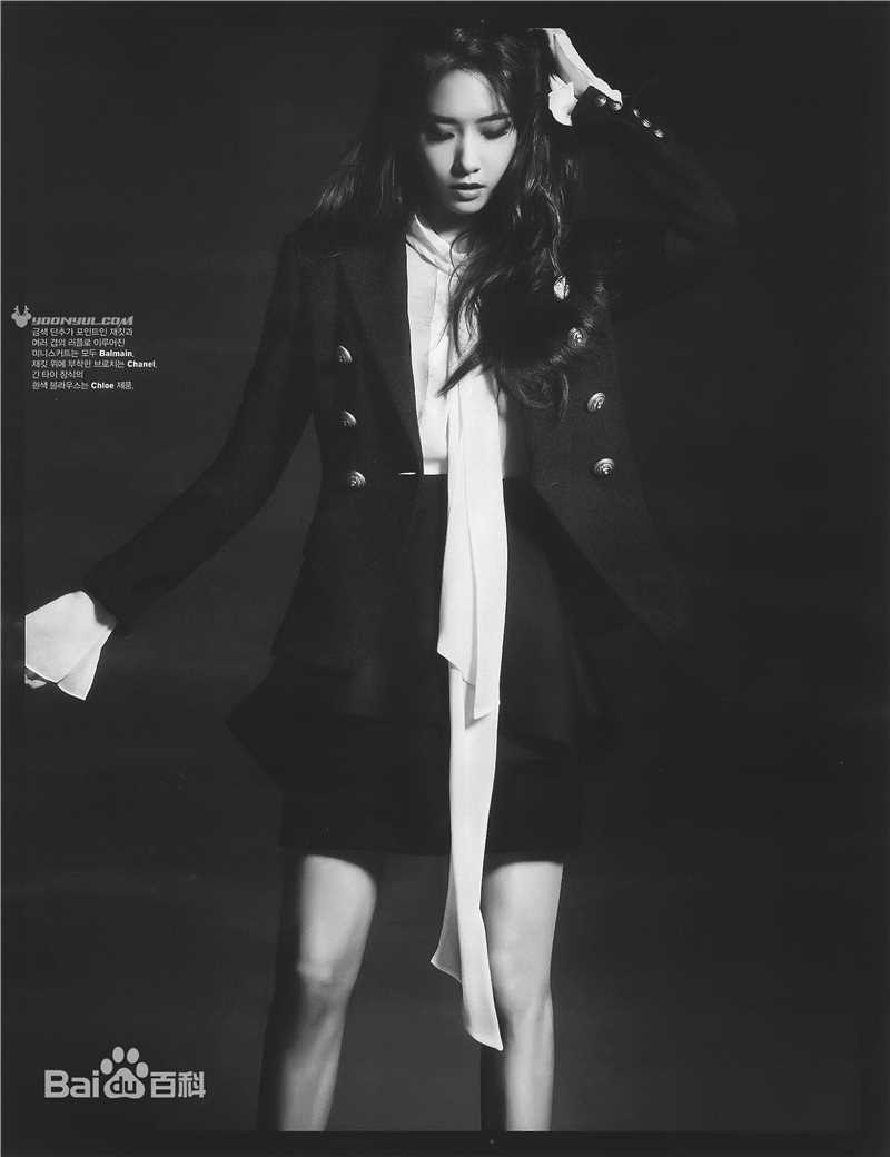 最优质林允儿(Lim Yoon A、 、ユナ)在《W Korea》中的相册