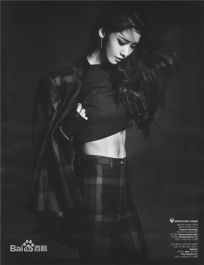 最优质林允儿(Lim Yoon A、 、ユナ)在《W Korea》中的相册