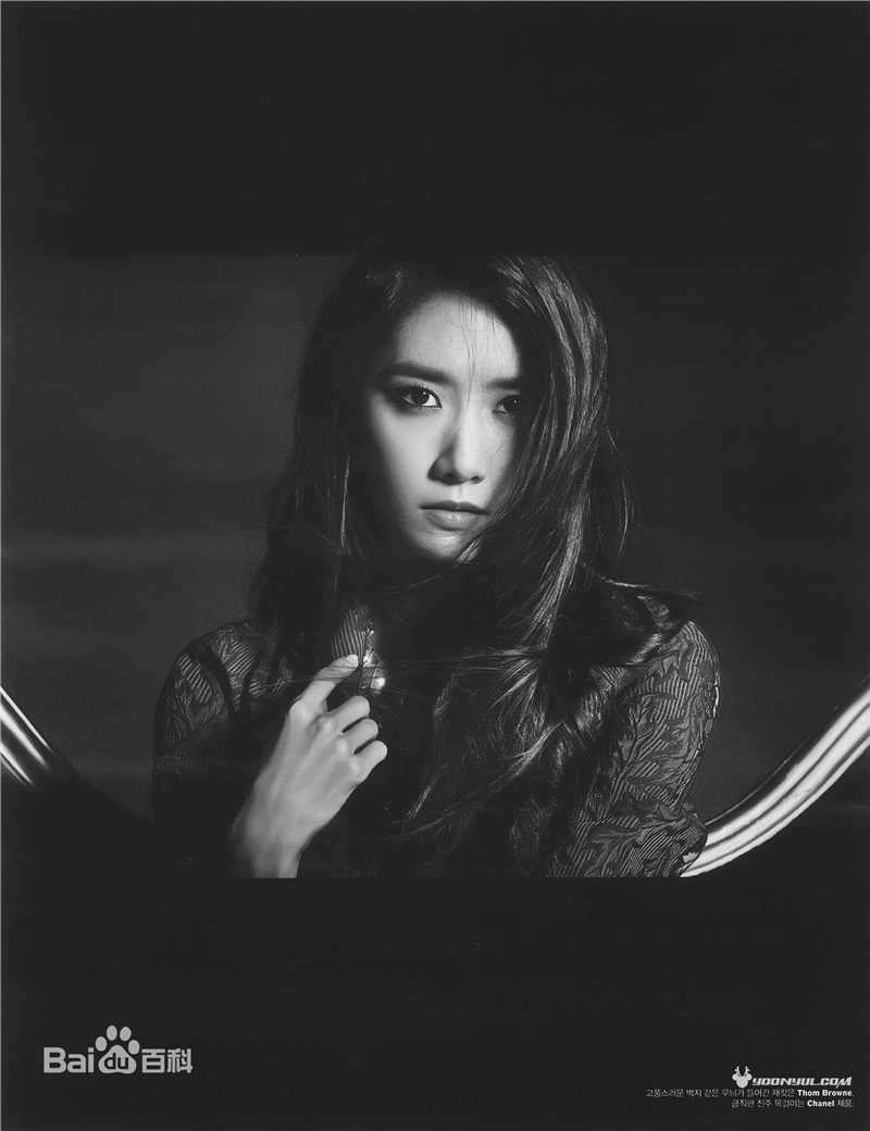 最优质林允儿(Lim Yoon A、 、ユナ)在《W Korea》中的相册