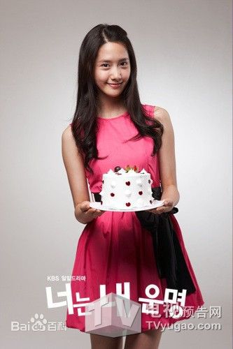 精选林允儿(Lim Yoon A、 、ユナ)精彩图册1