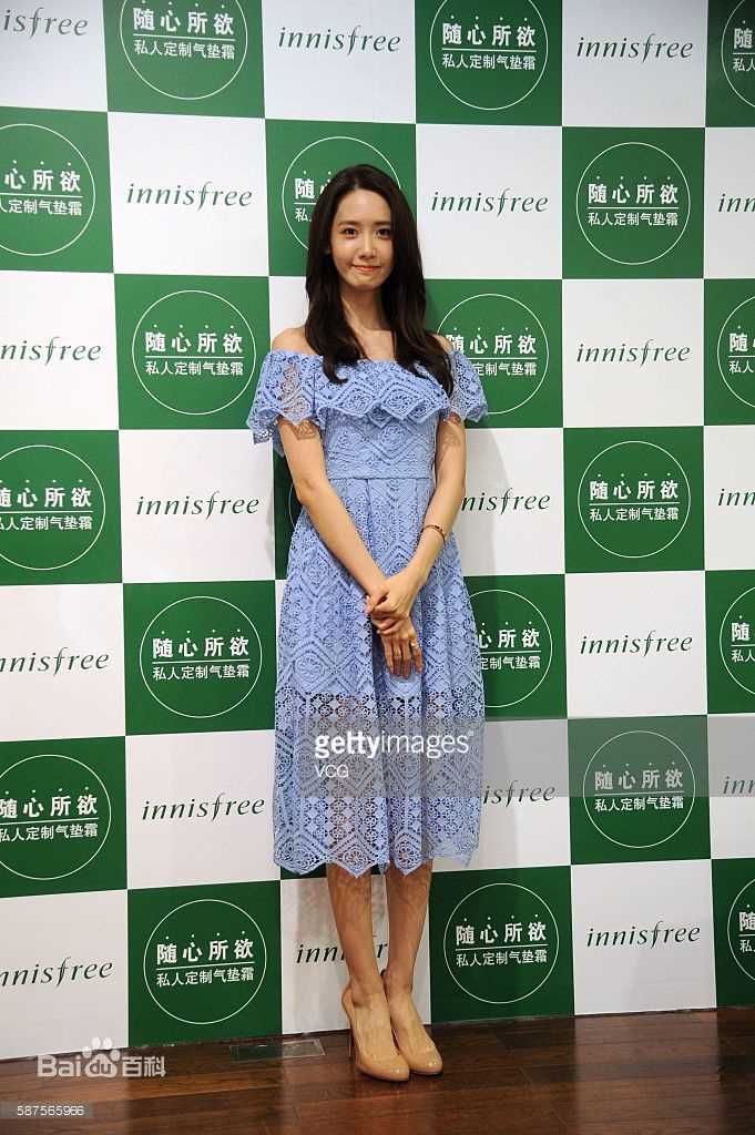 林允儿(Lim Yoon A、 、ユナ)160808 innisfree上 海新品发布会性感图片壁纸