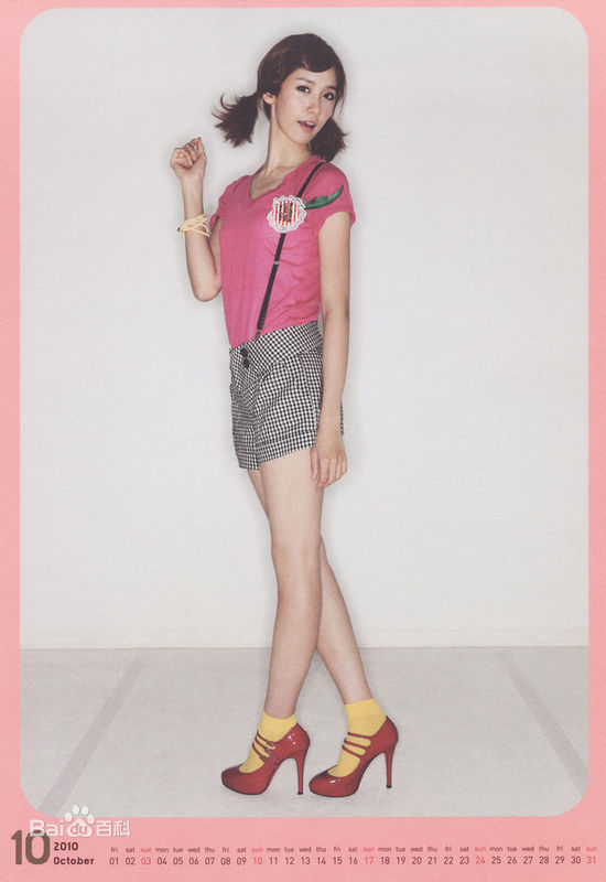 最优质林允儿(Lim Yoon A、 、ユナ)精彩图册