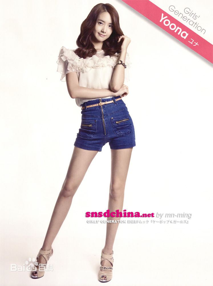 最优质林允儿(Lim Yoon A、 、ユナ)精彩图册