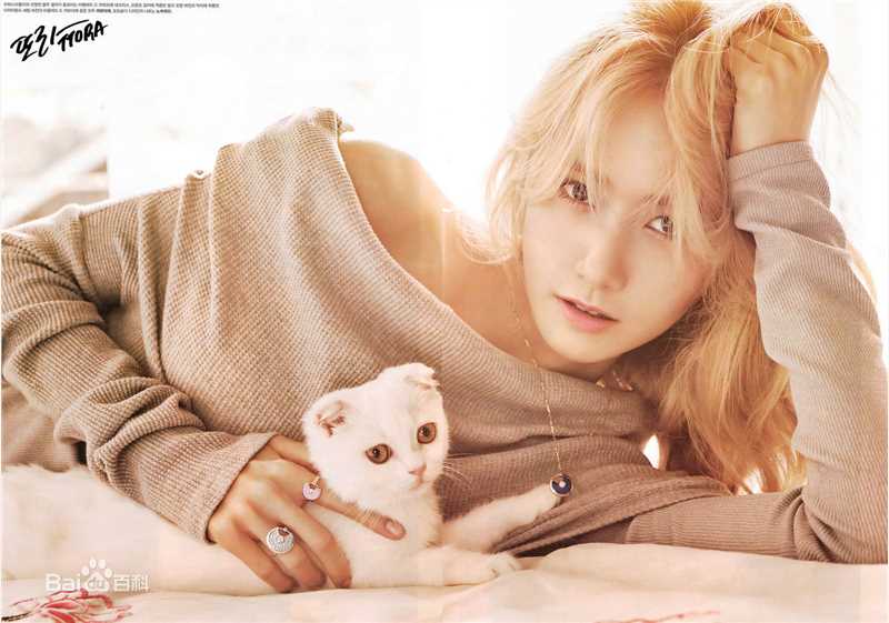 最全林允儿(Lim Yoon A、 、ユナ)在《hight cut》中的壁纸