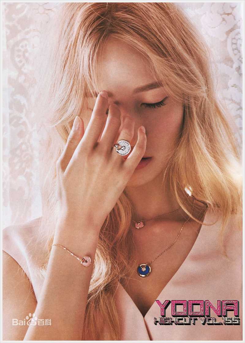 最全林允儿(Lim Yoon A、 、ユナ)在《hight cut》中的壁纸