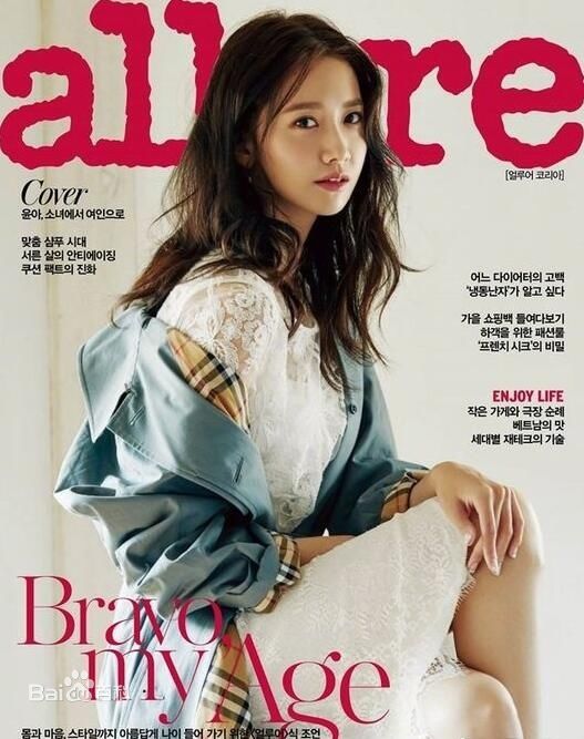 最新林允儿(Lim Yoon A、 、ユナ)壁纸