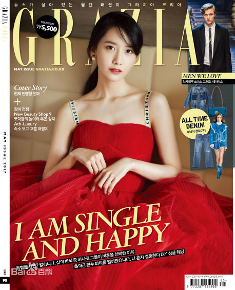 最新林允儿(Lim Yoon A、 、ユナ)壁纸