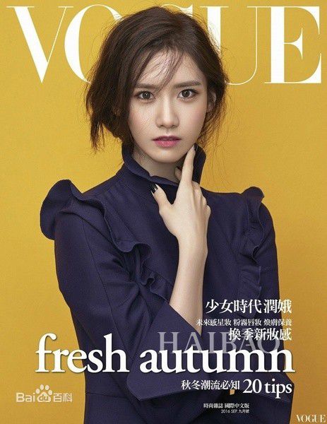 最新林允儿(Lim Yoon A、 、ユナ)壁纸