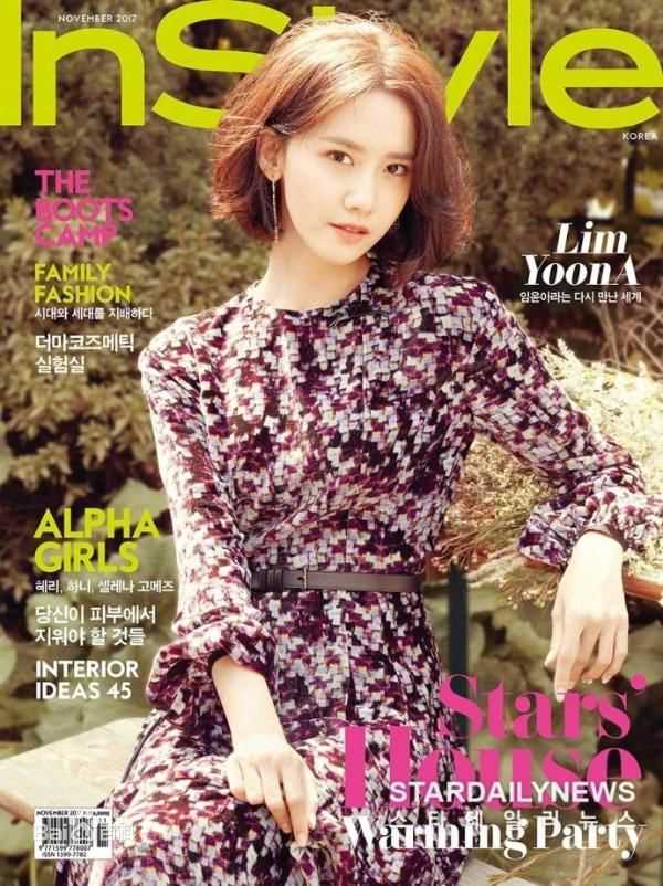 最新林允儿(Lim Yoon A、 、ユナ)壁纸