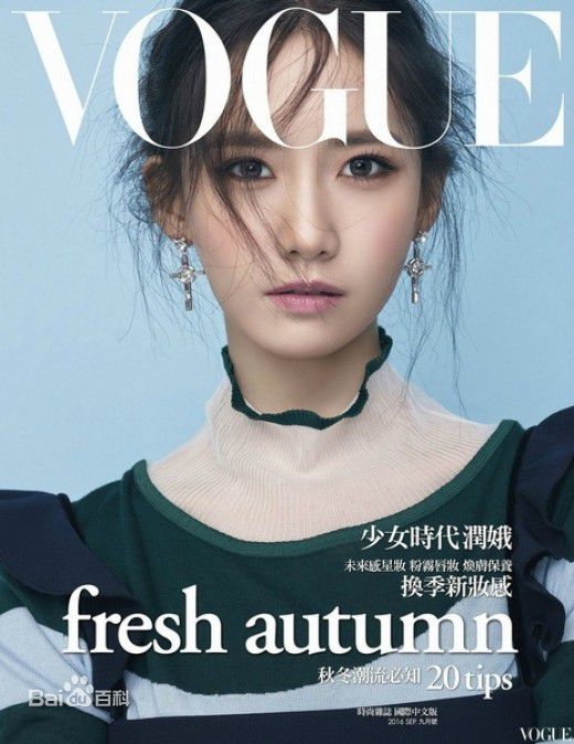 最新林允儿(Lim Yoon A、 、ユナ)壁纸