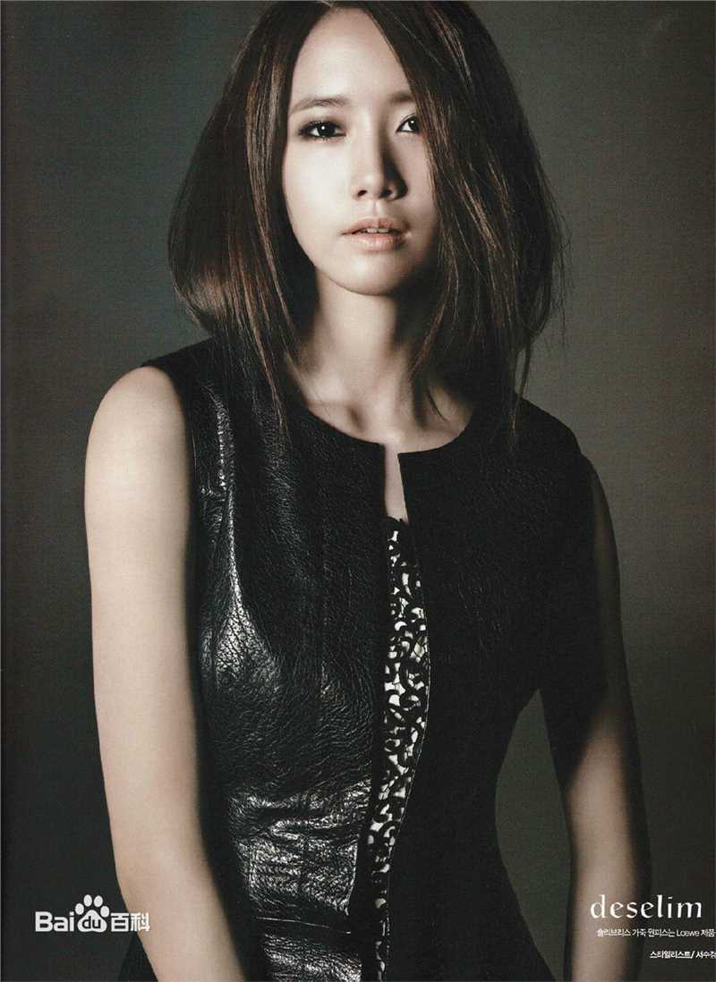 最新林允儿(Lim Yoon A、 、ユナ)壁纸