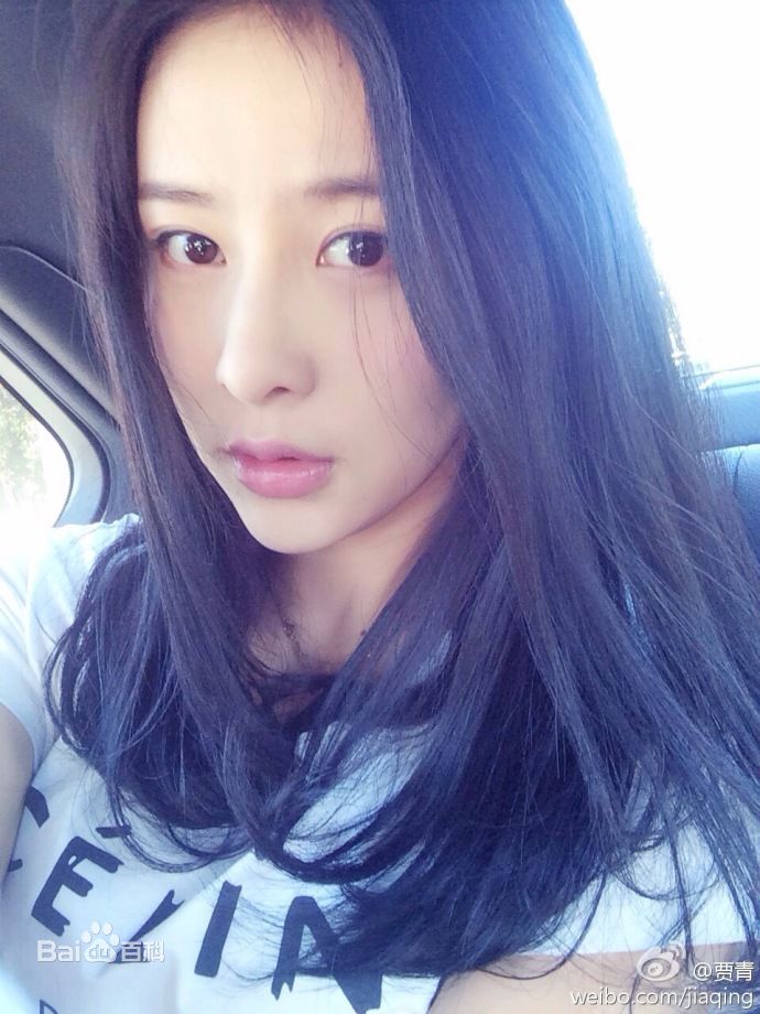 贾清(TingAnne)贾青生活照图片图册