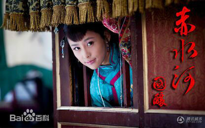 贾清(TingAnne)《赤水河》最优质剧照