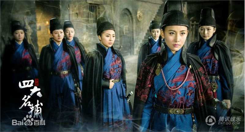 贾清(TingAnne)《少年四大名捕》高清剧照