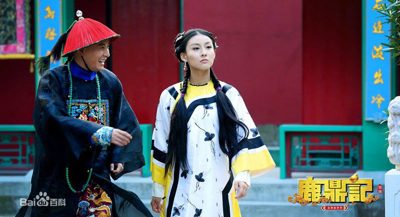 贾清(TingAnne)《鹿鼎记》最新剧照