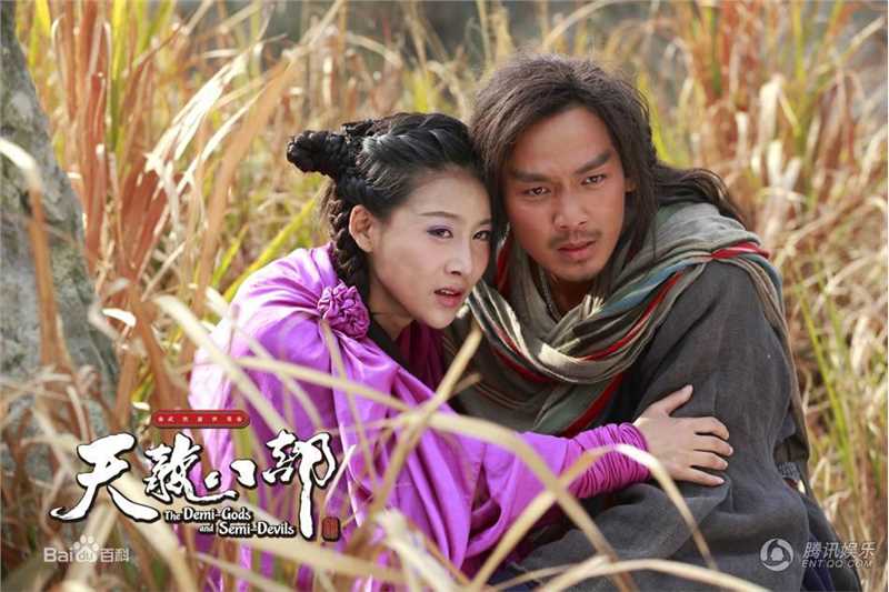 贾清(TingAnne)《天龙八部》高清剧照