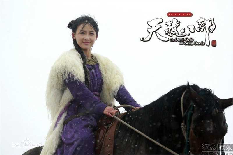 贾清(TingAnne)《天龙八部》高清剧照