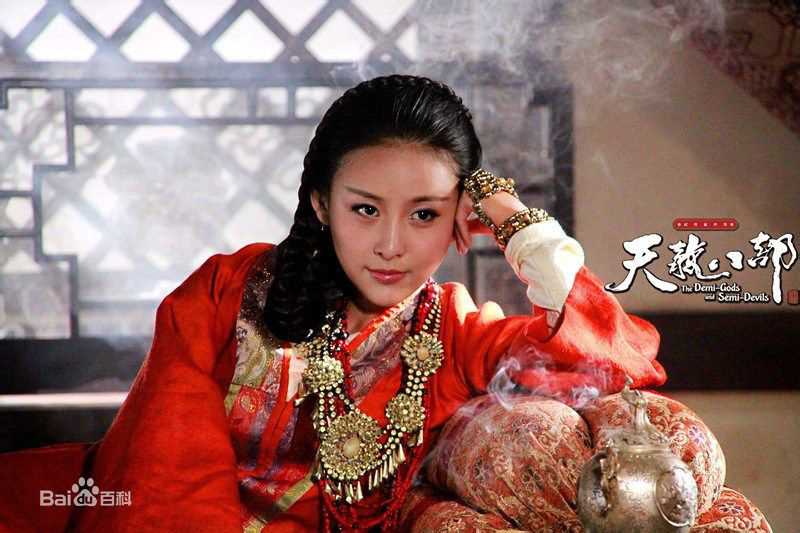 贾清(TingAnne)《天龙八部》高清剧照