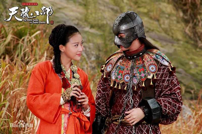 贾清(TingAnne)《天龙八部》高清剧照