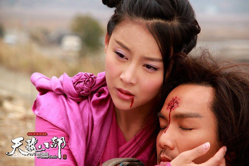 贾清(TingAnne)《天龙八部》高清剧照