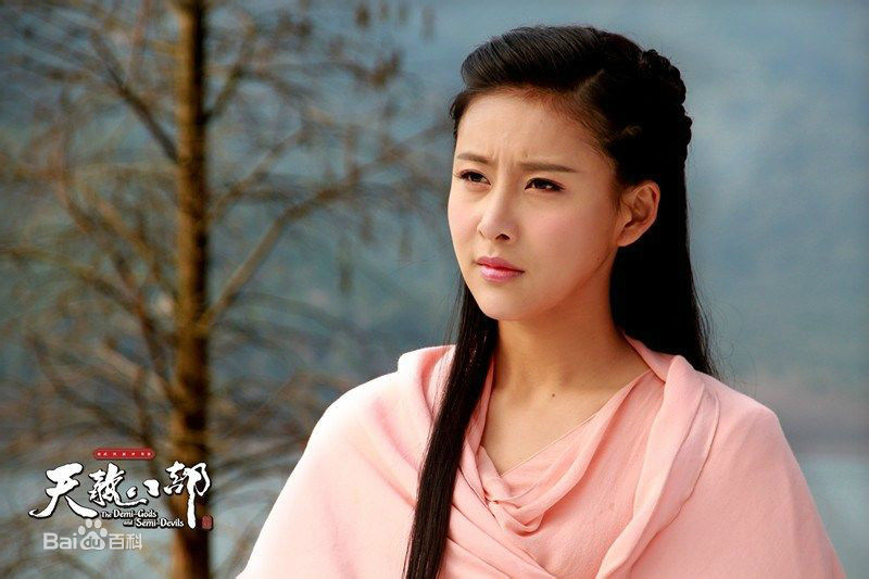 贾清(TingAnne)《天龙八部》高清剧照