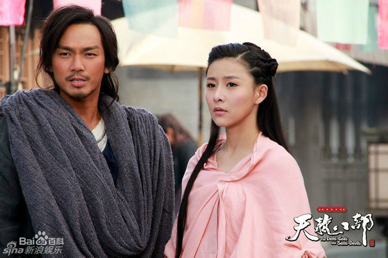 贾清(TingAnne)《天龙八部》高清剧照