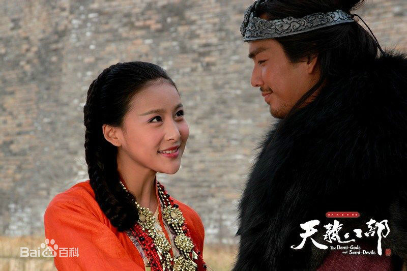 贾清(TingAnne)《天龙八部》高清剧照