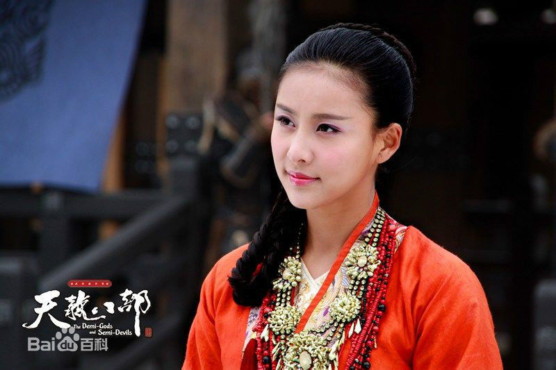 贾清(TingAnne)《天龙八部》高清剧照