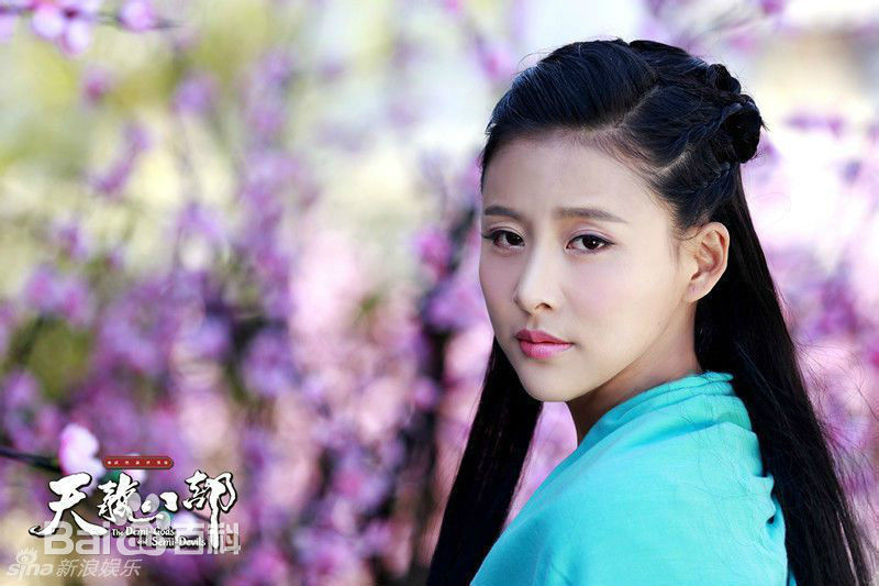 贾清(TingAnne)《天龙八部》高清剧照